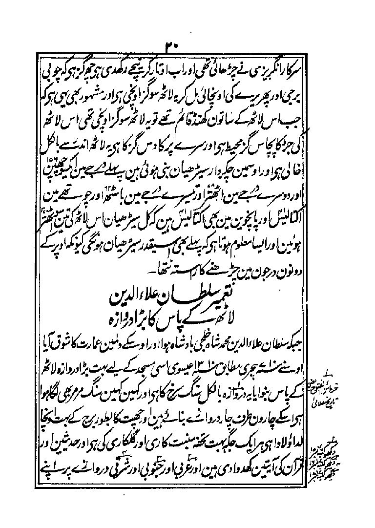 Aasar1_page_0209.jpg