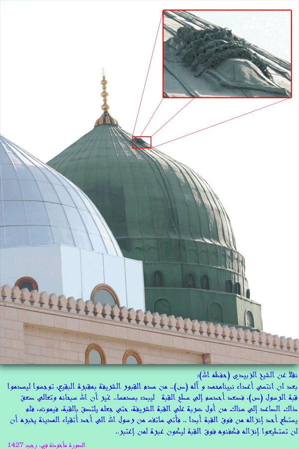 Masjid-e-Nabawi.gif