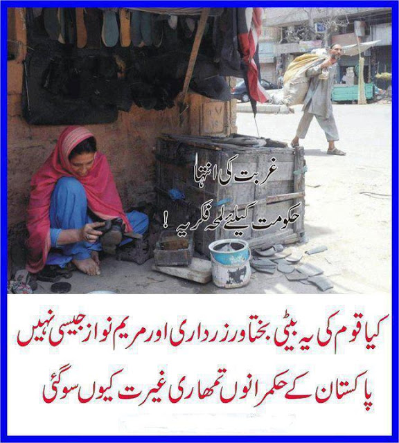 poverty.jpg