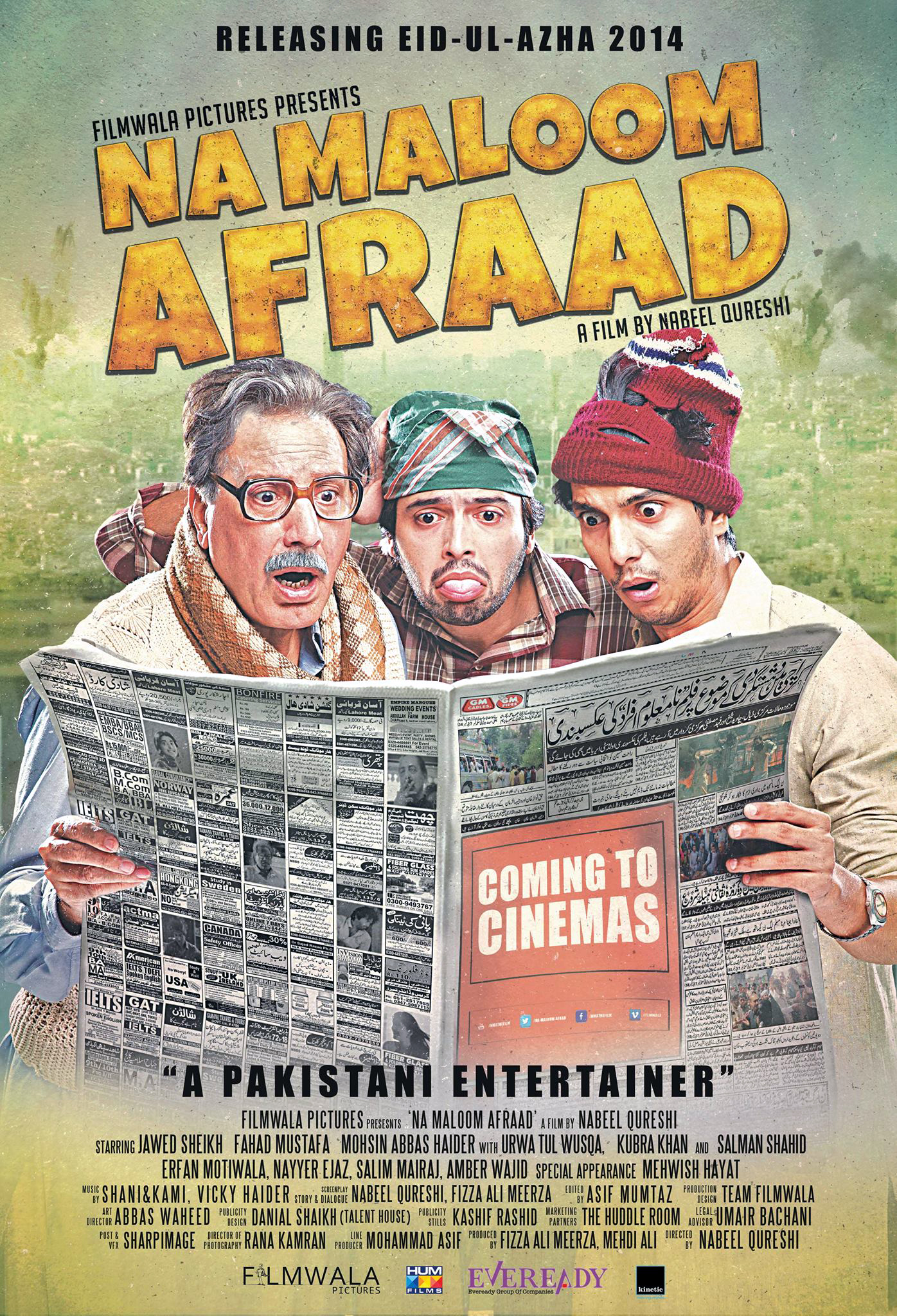 namaloom-afraad-movie-release-date.jpg