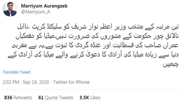 _114497010_maryam.jpg