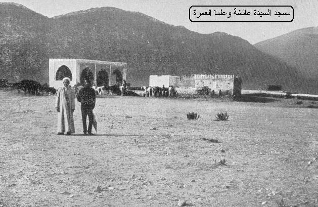 Masjid+Ayesha.jpg