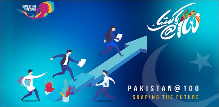 pakistan-750x369.jpg