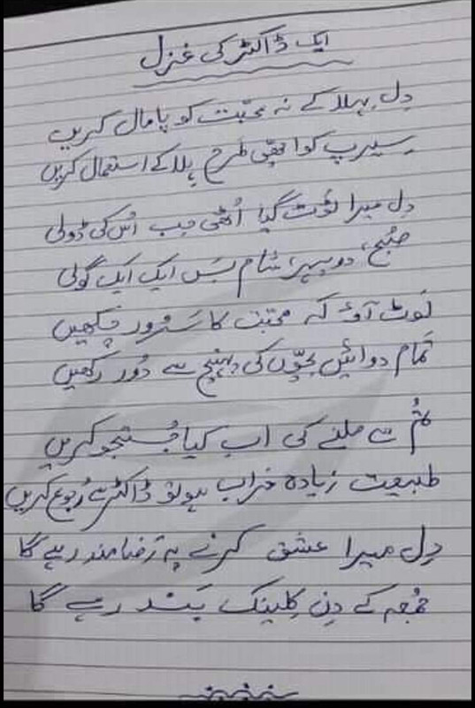 Whats-App-Image-2021-12-08-at-11-12-41-PM.jpg