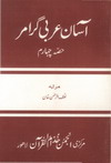 Arabi4(100-160%20(11).jpg