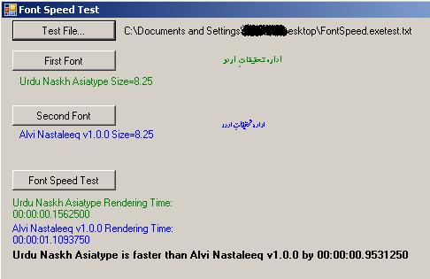 Font_Speed_test.JPG