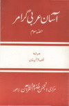 Arabi3(100-160%20(10).jpg