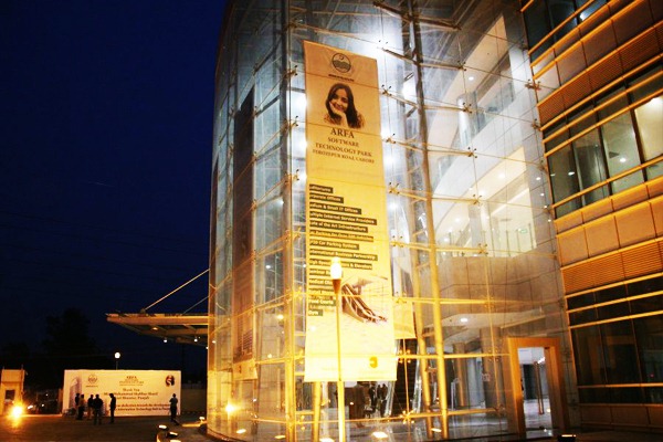 Arfa-Karim-Software-Technology-Park.jpg