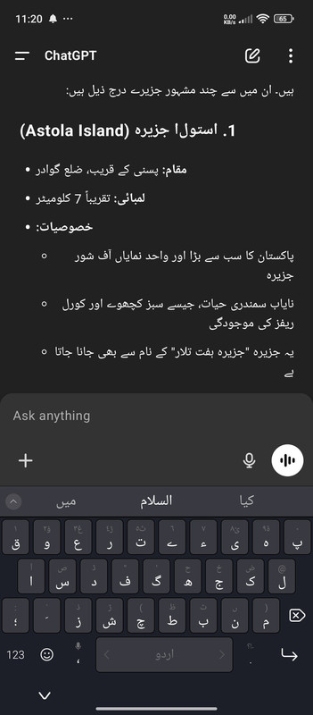 Screenshot-2025-06-17-23-20-34-914-com-openai-chatgpt.jpg