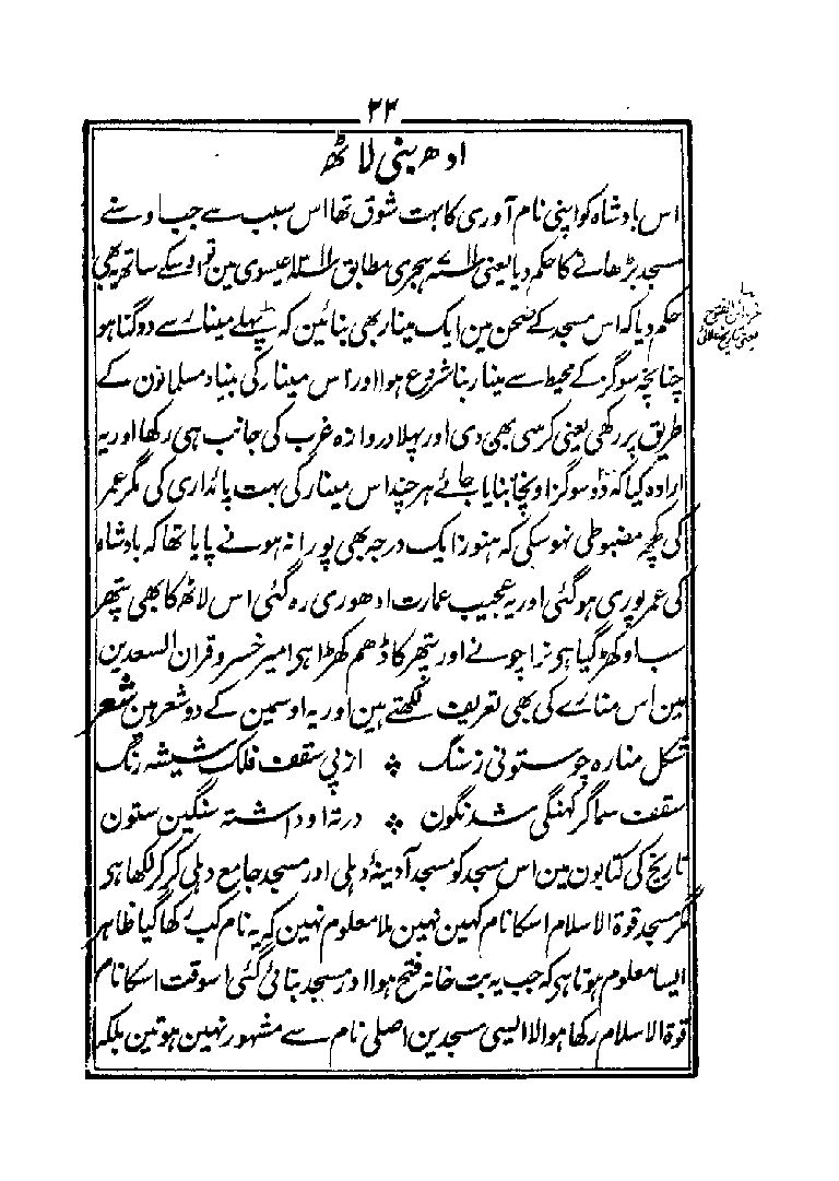 Aasar1_page_0211.jpg