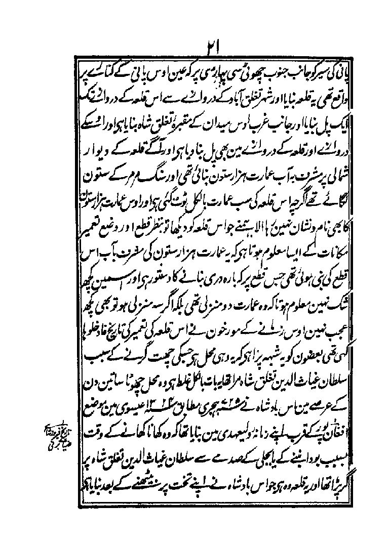 Aasar1_page_0098.jpg