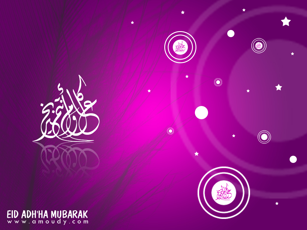 Eid_Adh__ha_Mubarak_by_mustange.jpg