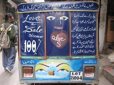 pakistan+funny+love+discount.jpg
