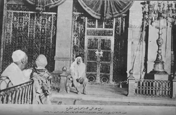 Muhammad(S)Mosque-Shrine-Grave-1935.jpg