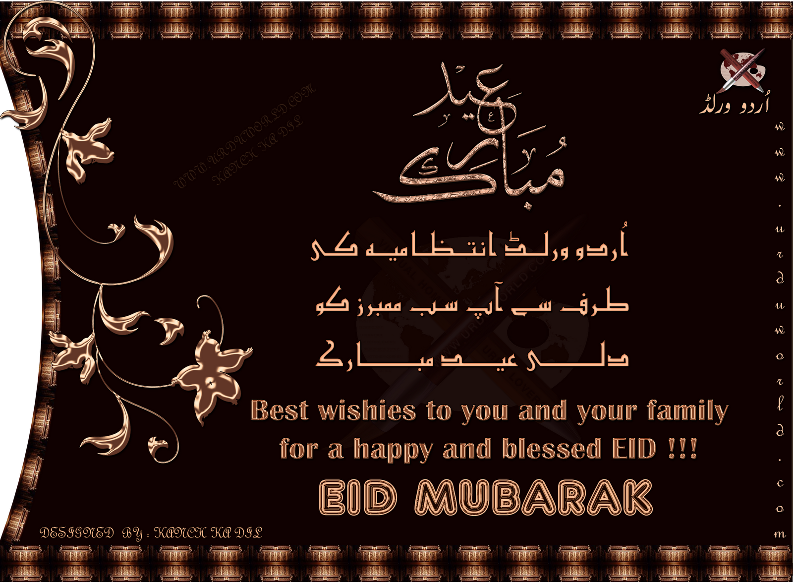 happy-eid-card-with-wonderful-black-color.png