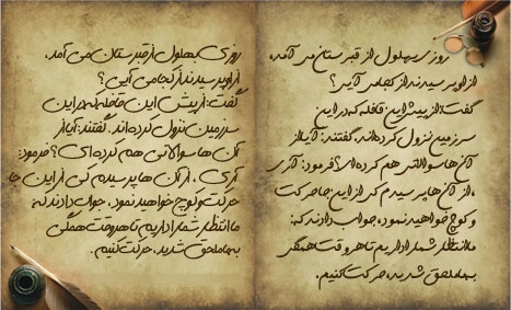 dastnevis-and-khodkar-farsi-fonts.jpg