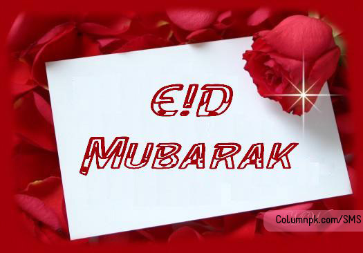 eid-ul-fitr-greeting-cards-2012-eid-mubarak-images-pics-wallpapers-fb-facebook-eid-greetings-eid-pictures.jpg