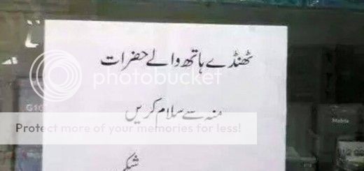 thanday-haath-walay-520x245_zpsnrmgvbnc.jpg