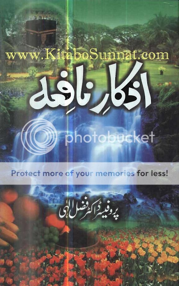 TitlePages---Azkaar-e-Naafia-1.jpg