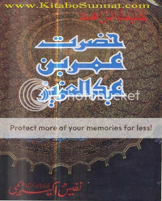 TitlePages---Hazrat-Umar-Bin-Abdul-Aziz-1.jpg
