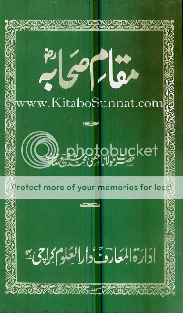 TitlePages---Maqaam-e-SahaabaR.jpg