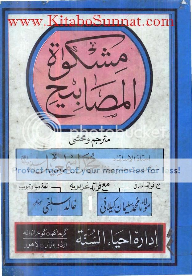 TitlePages---Mishkat-ul-MasabeehIsmaeelSalfi-1.jpg