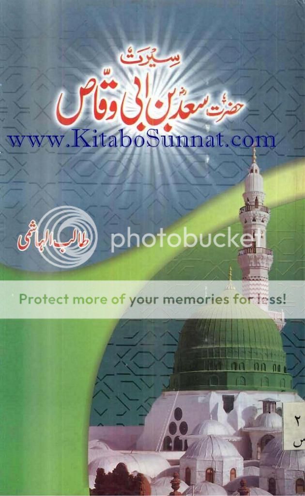TitlePages---Seerat-Hazrat-SaadRA-Bin-Abi-Waqaas.jpg