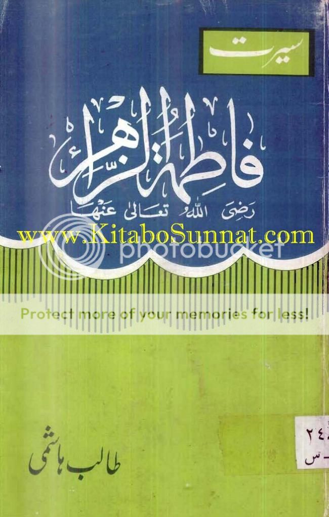 TitlePages---Seerat-e-Fatimat-ul-ZaharaR.jpg