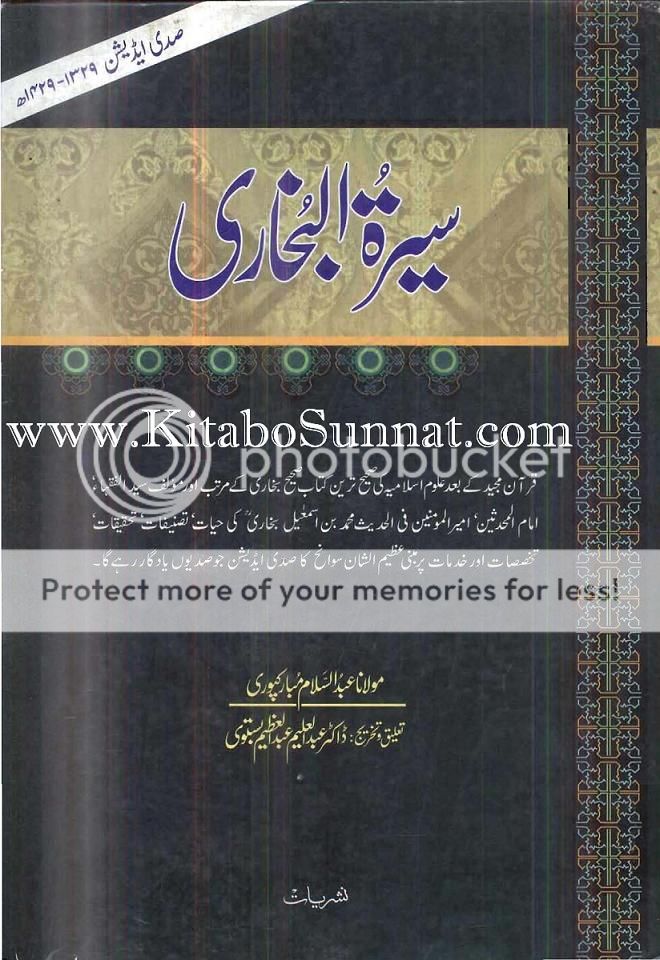 TitlePages---Seerat-ul-Bukhari.jpg