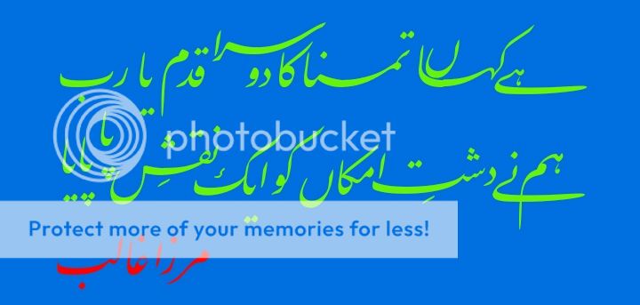 AnaMuhtarifAlKhat_27122016125755-01_zpsrjknzlku.jpeg