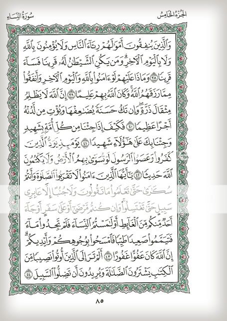 Quran_Page_087_2_zps81e279d1.jpg