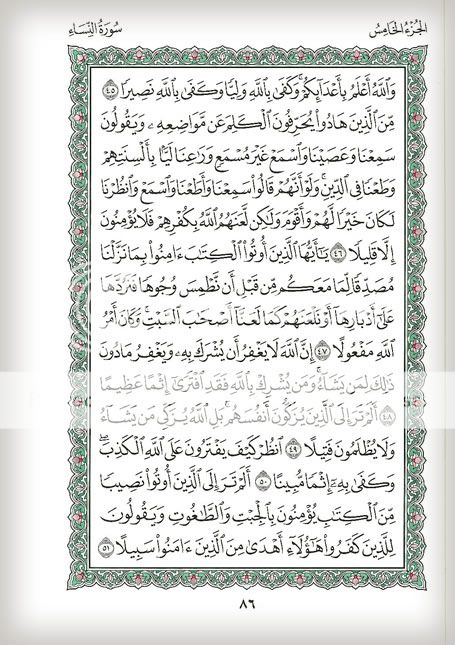 Quran_Page_088_2_zps1157c9a1.jpg