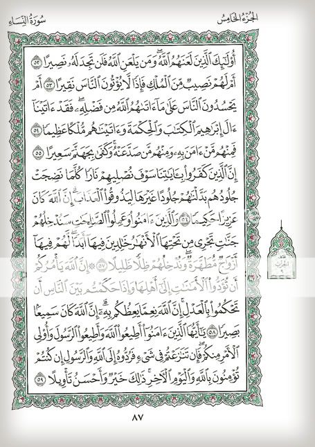 Quran_Page_089_2_zpsc7220480.jpg