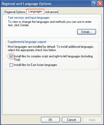 08-language-options-1-xp.gif