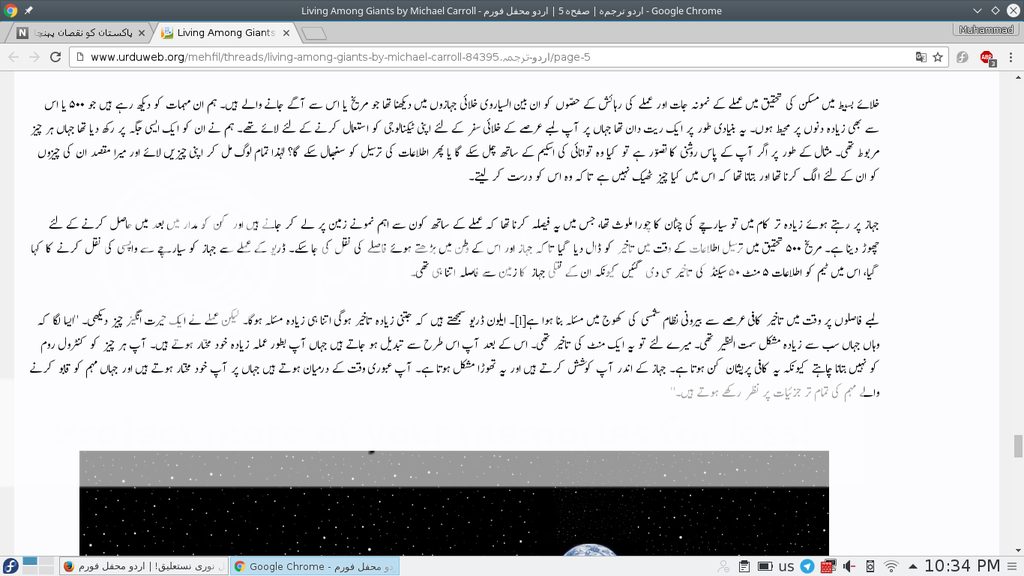 JameelNastaleeq_Chrome_51.0.2704.63_002_zpsx7r8b9uk.png