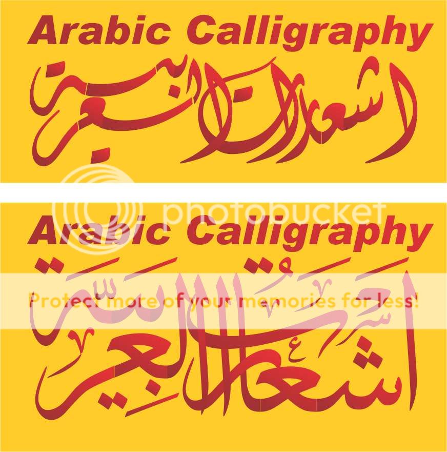 arabiclogos.jpg