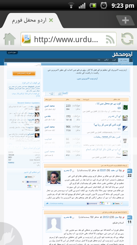 mehfil-screenshot-1.png