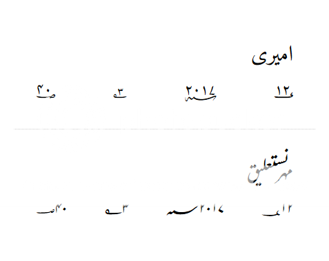 subtending-marks-comparison_zps78kwxk59.png