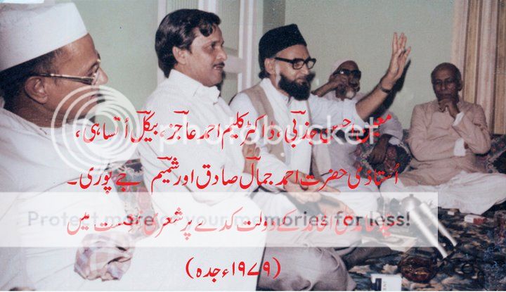 jazbidrkaleemaajazbeykalutsahiahmedjamalsadiq_zps4907636a.jpg