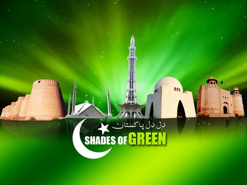 358230,xcitefun-new-happy-independence-day-pakistan-wall.jpg