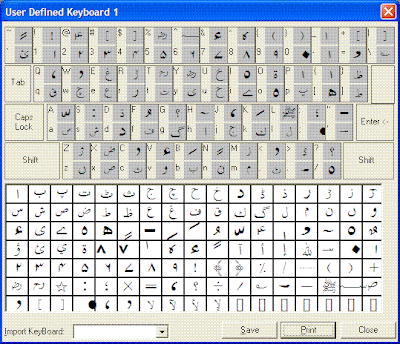 Muqtadira-Old%20Urdu%20Keyboard.GIF