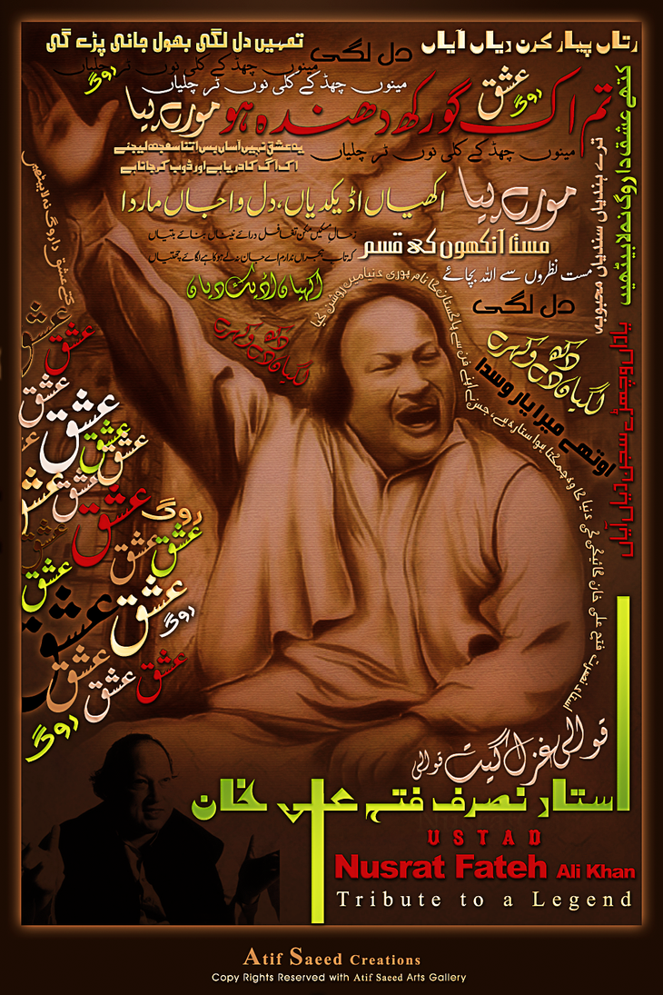 tribute_to_ustad_nusrat_fateh_ali_khan_by_atifsaeedicmap-d6idwn8.png