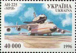Stamp_of_Ukraine_s123.jpg