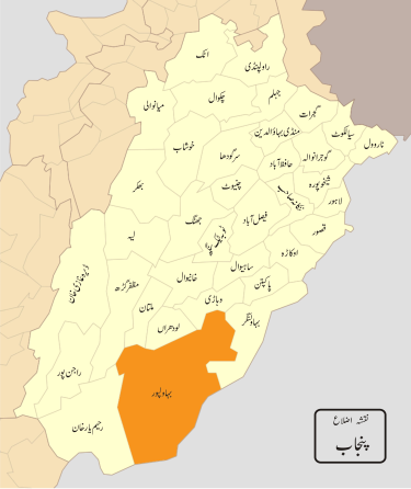 375px-Punjab_Dist_BhawalPur.svg.png