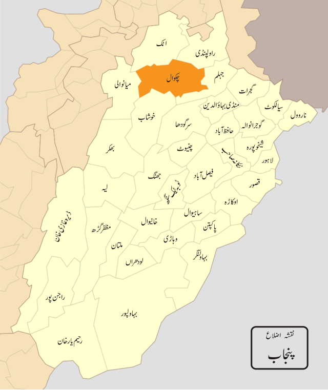 640px-Punjab_Dist_Chakwal.svg.png