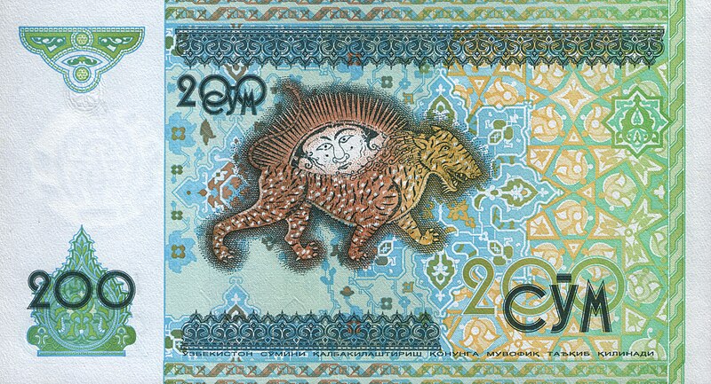 800px-UzbekistanP80-200sum-1997-donatedoy_b.jpg