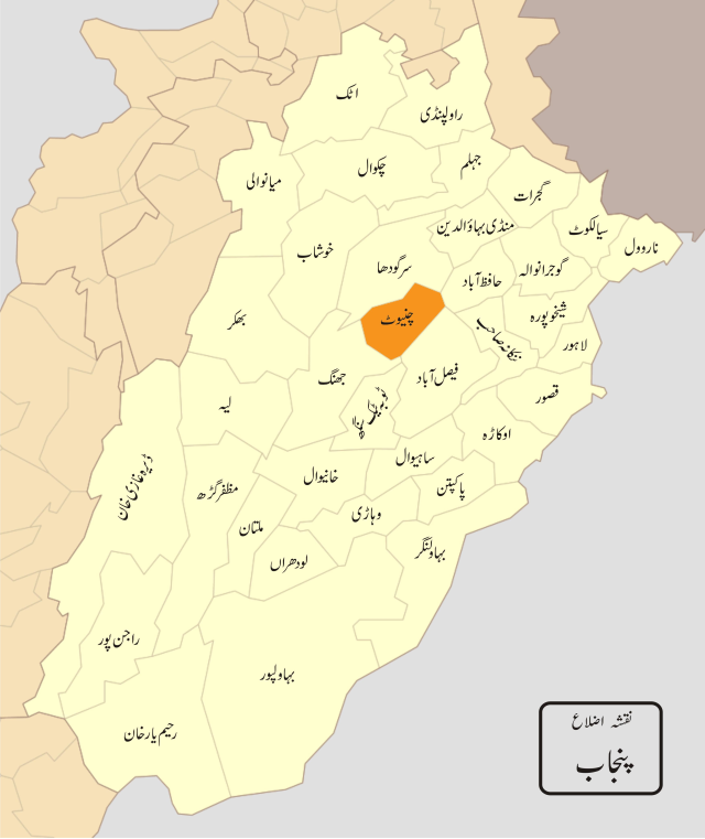 640px-Punjab_Dist_Chanyout.svg.png