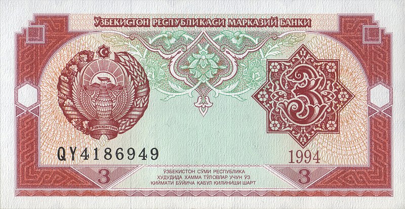800px-UZS3_1994_front.jpg