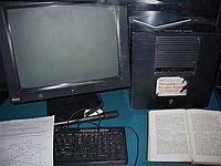200px-First_Web_Server.jpg