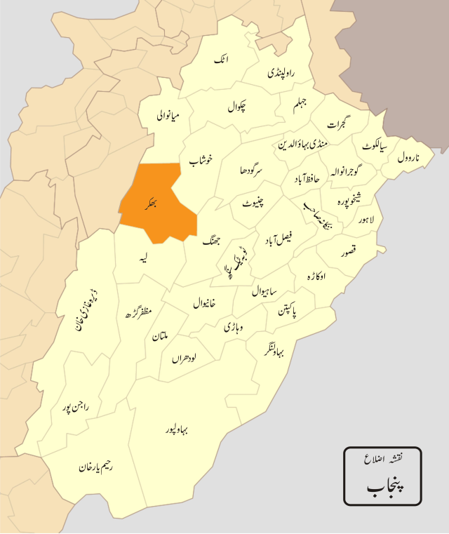 640px-Punjab_Dist_Bhakar.svg.png